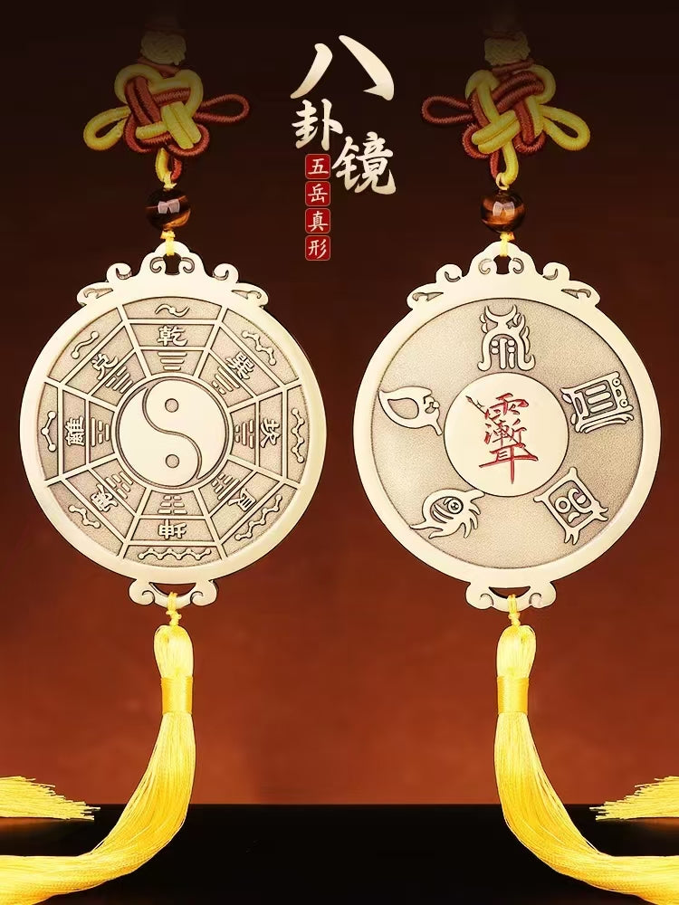 Pure Brass Bagua Mirror | 純銅五嶽真形紫薇銅鏡